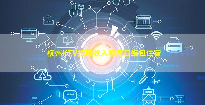 江门夜场招聘